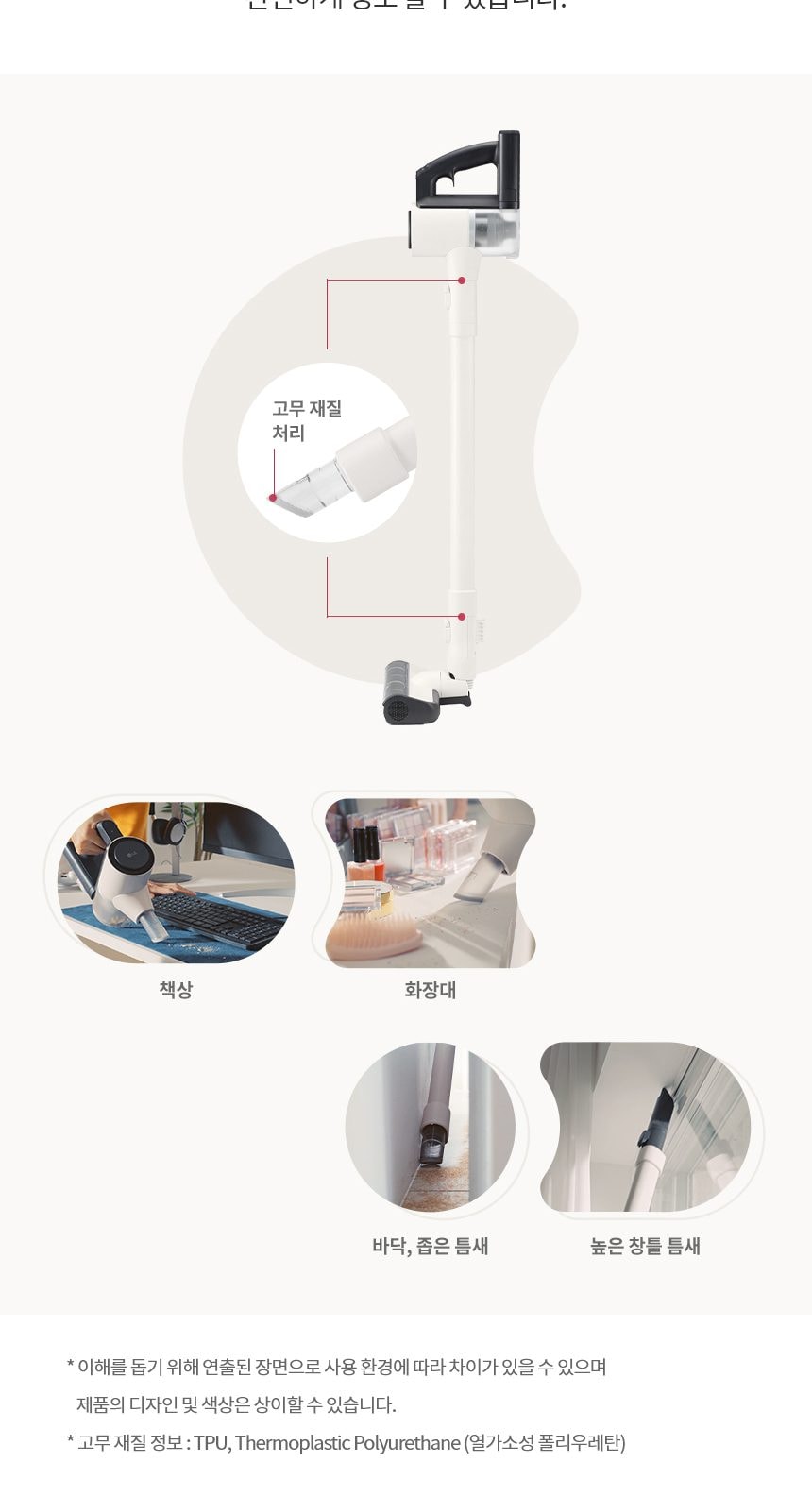 LG 코드제로 A5 상세
