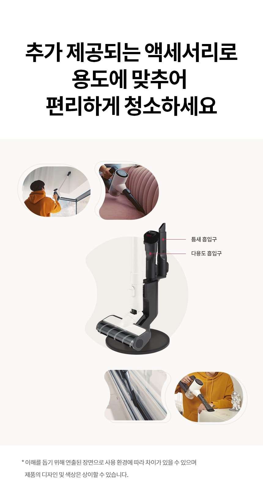 LG 코드제로 A5 상세