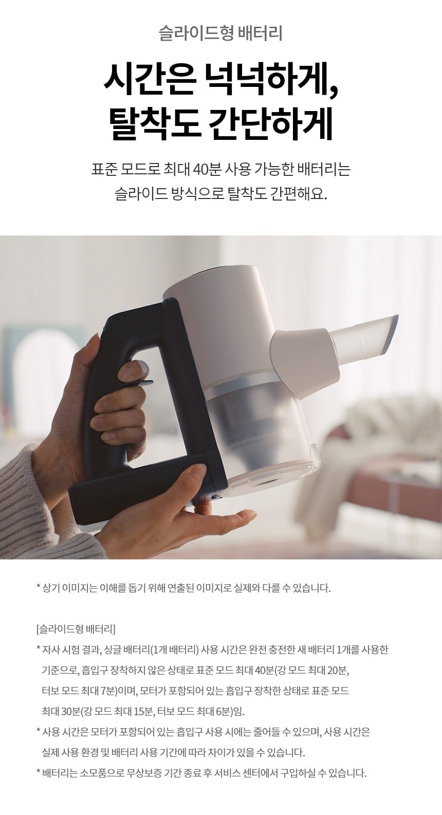 LG 코드제로 A5 상세