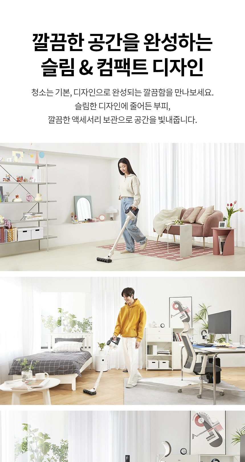 LG 코드제로 A5 상세