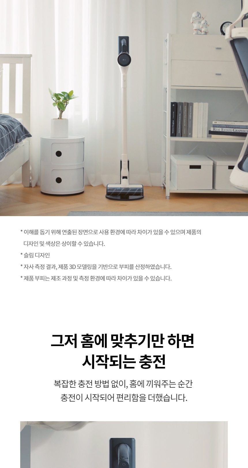 LG 코드제로 A5 상세