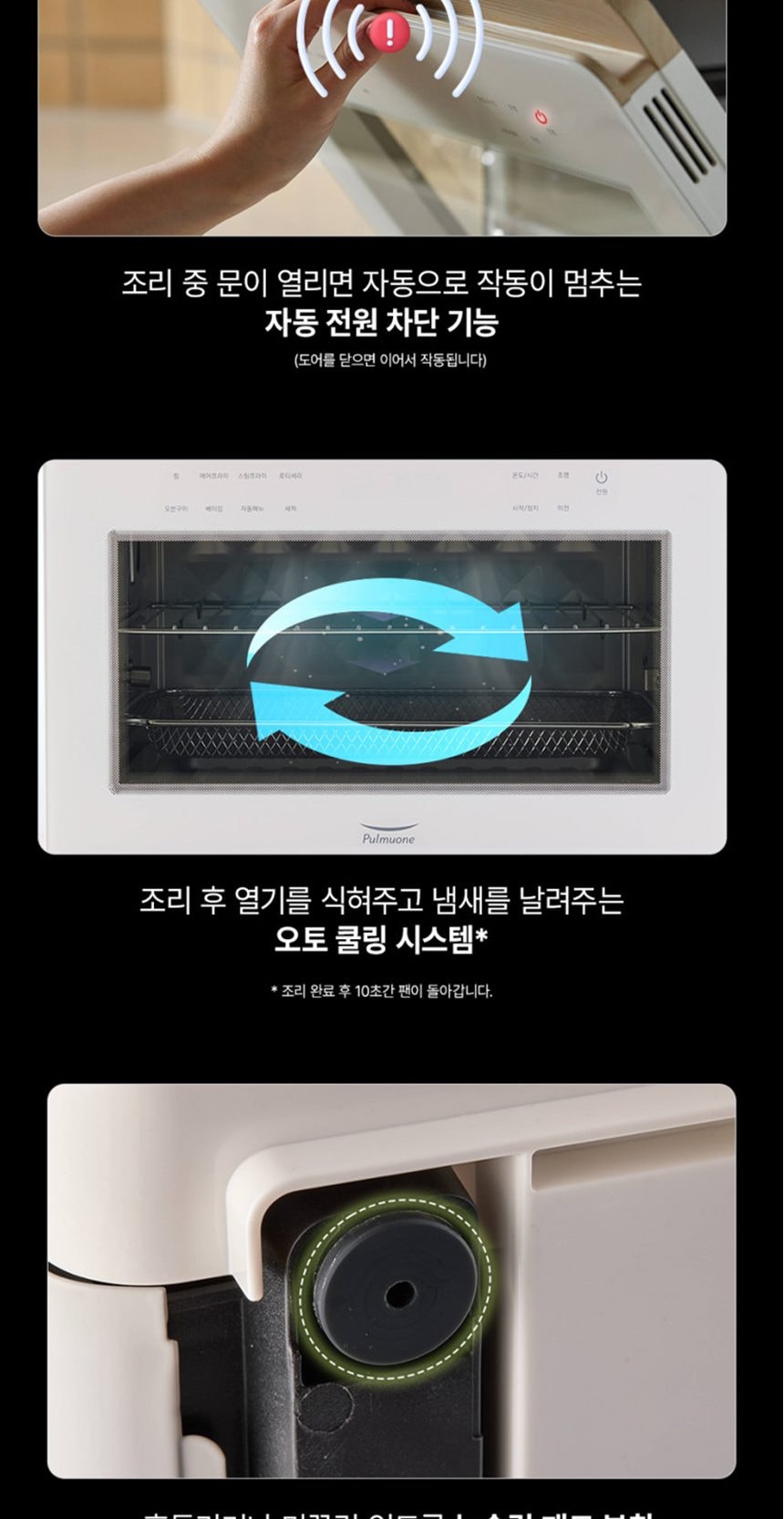 스팀쿡 마스터 듀얼스팀오븐 20L 상세