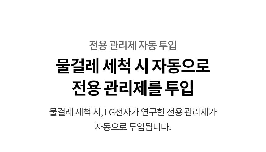 LG 코드제로 로보킹 AI 올인원 (프리스탠딩) 상세