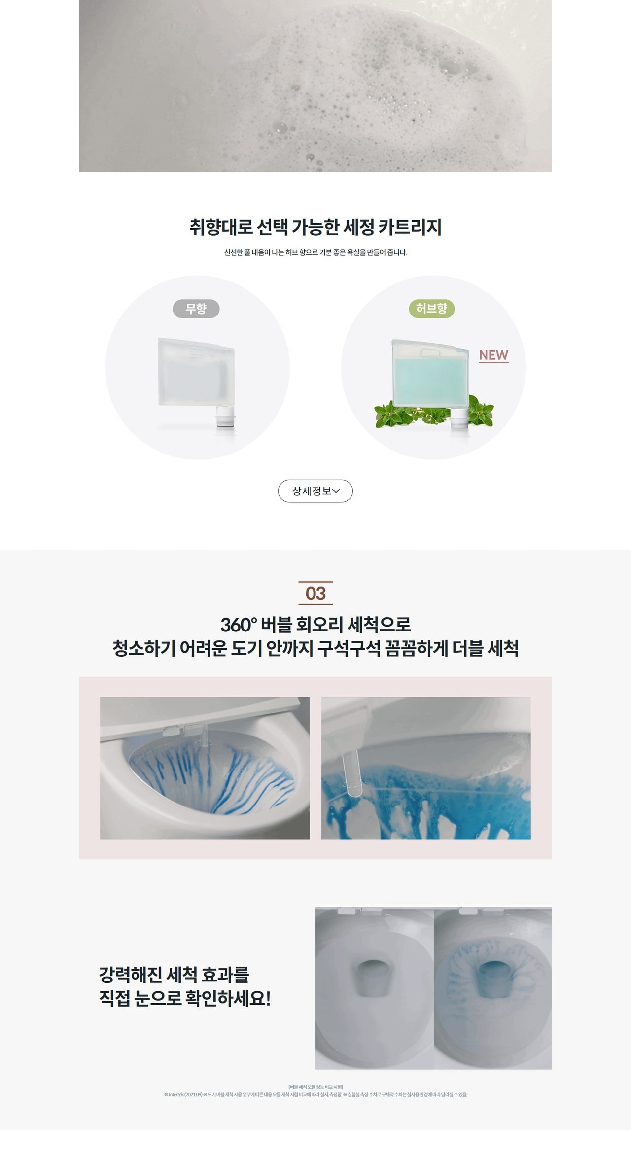 코웨이 더블케어 비데 2 상세