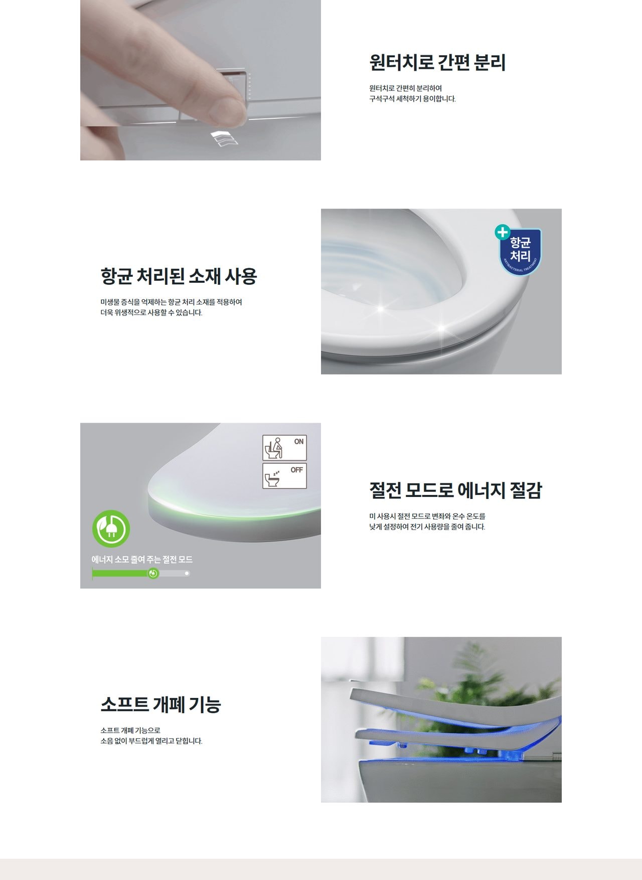 코웨이 더블케어 비데 2 상세