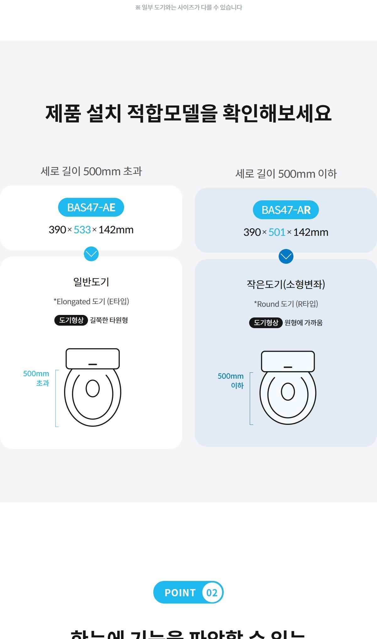 코웨이 스스로케어 비데 리모트 2 상세