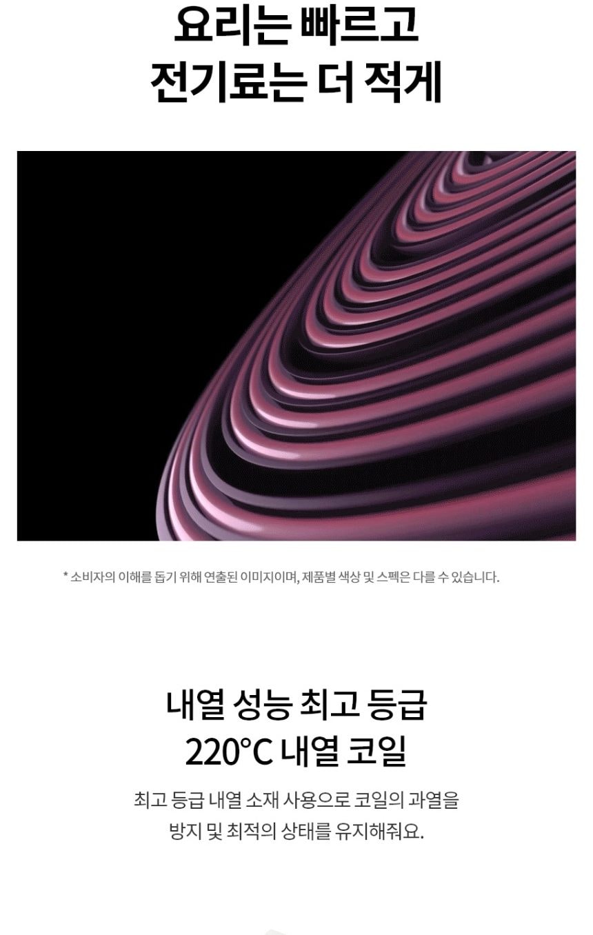 LG 디오스 오브제컬렉션 인덕션 빌트인 (와이드존, 프레임리스) 상세