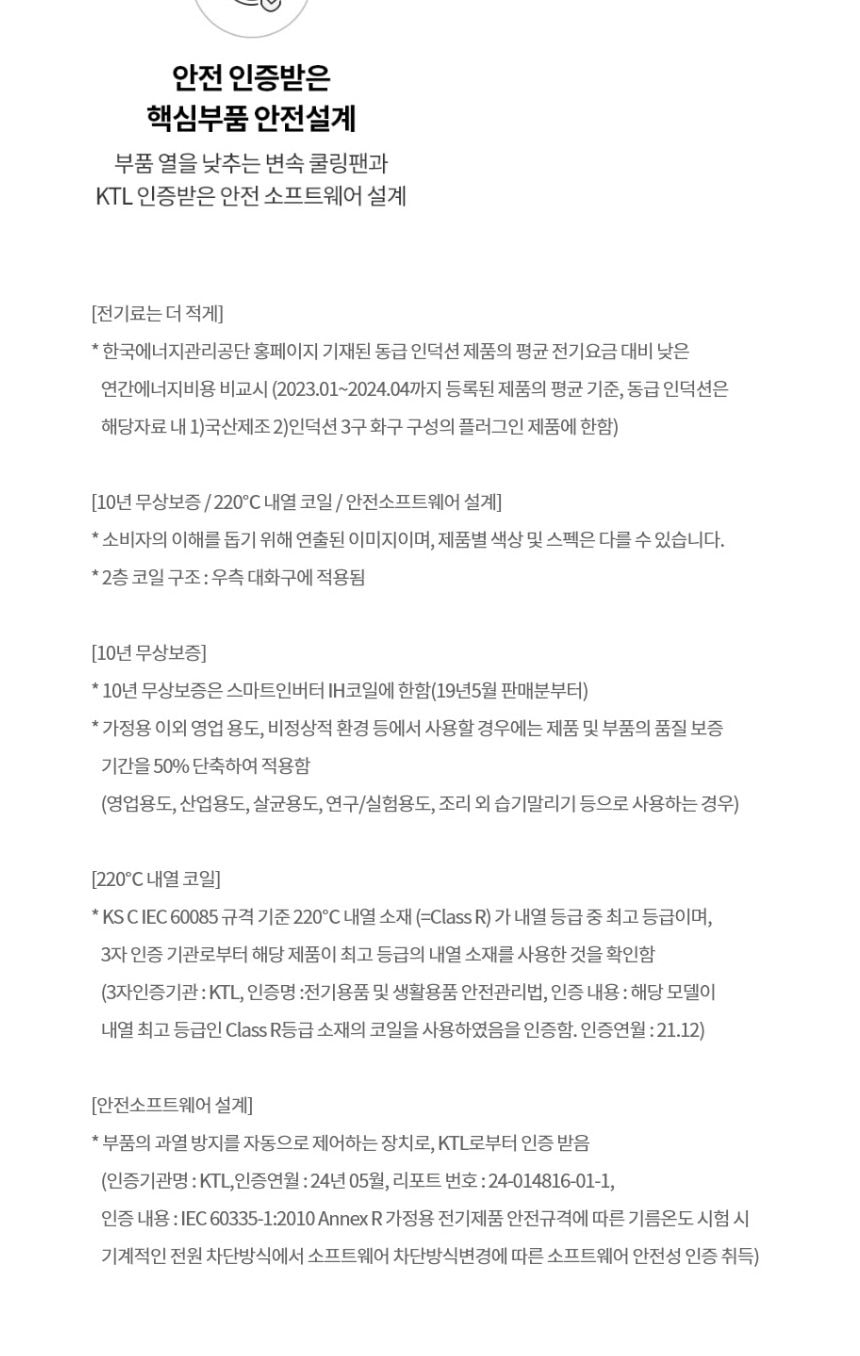 LG 디오스 오브제컬렉션 인덕션 빌트인 (와이드존, 프레임리스) 상세
