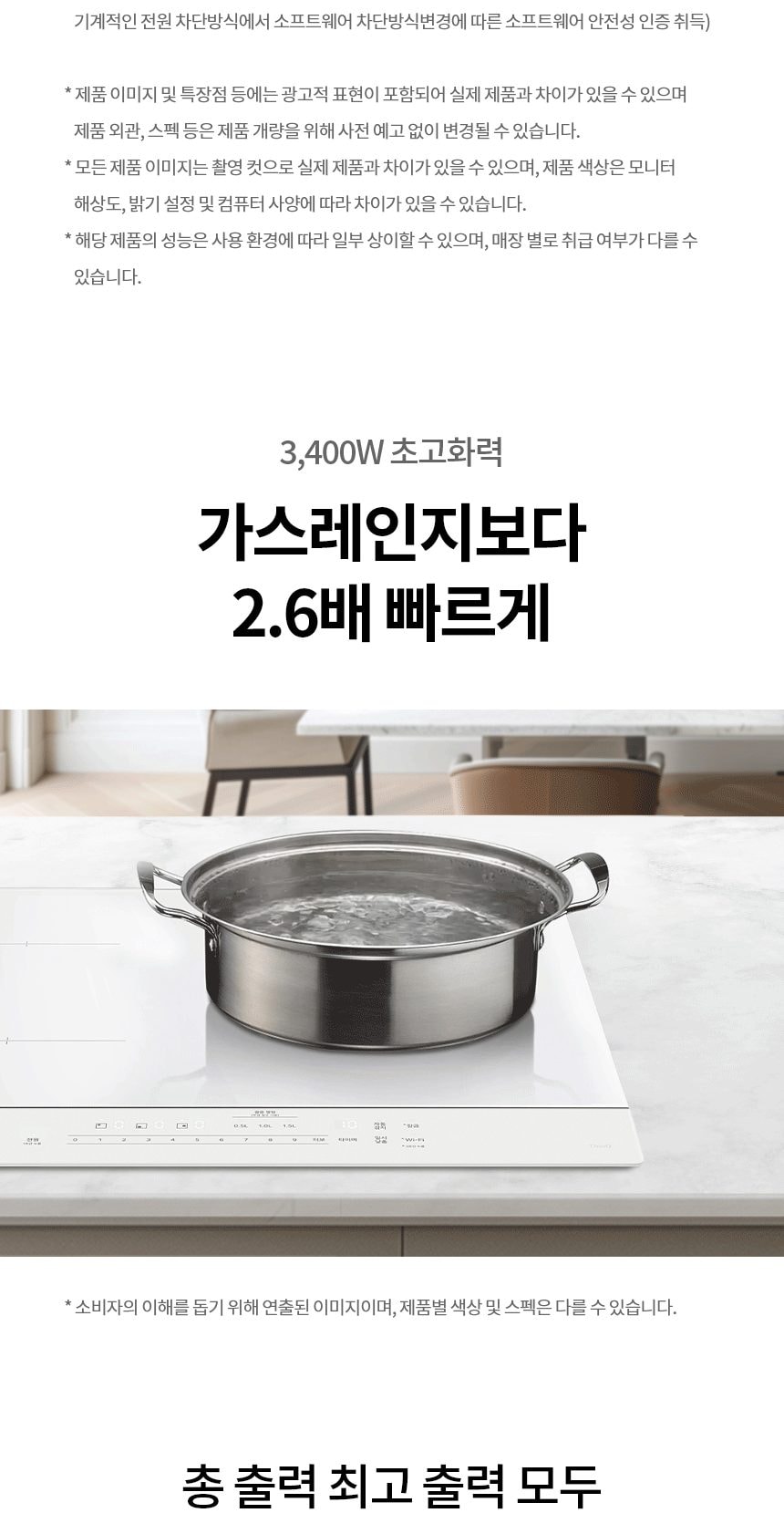 LG 디오스 오브제컬렉션 인덕션 빌트인 (프레임리스) 상세