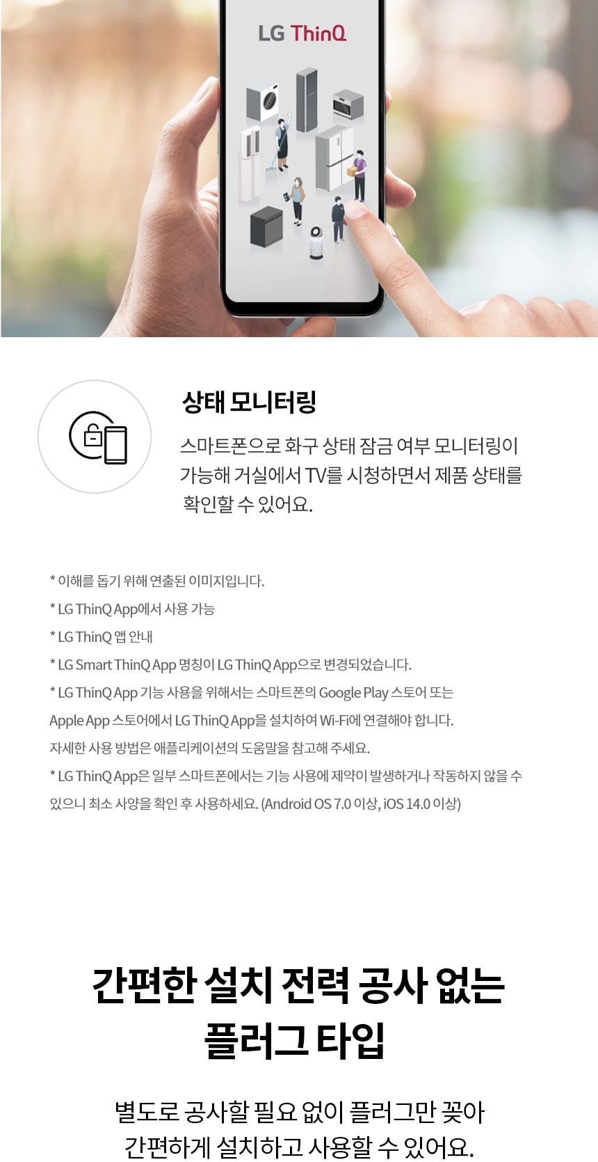 LG 인덕션 2구 + 하이라이트 1구 상세