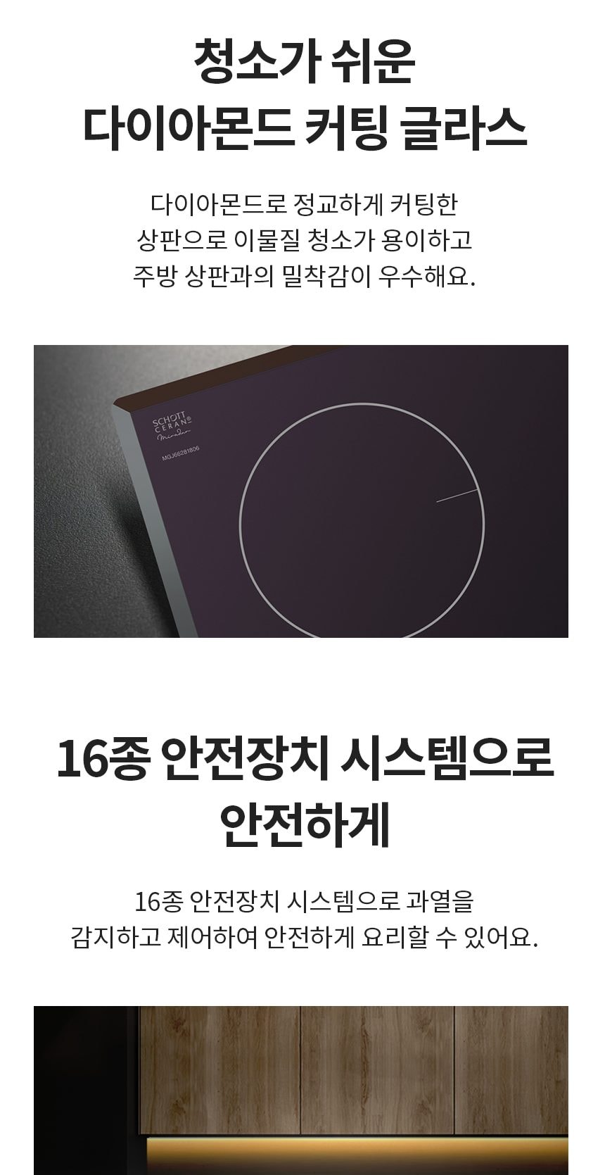 LG 인덕션 2구 + 하이라이트 1구 상세