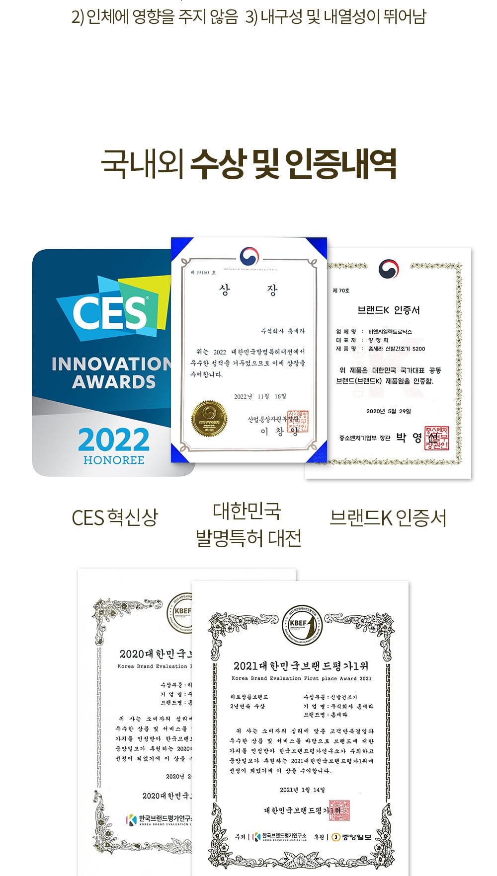 바이니 AI 미니 건조기 상세