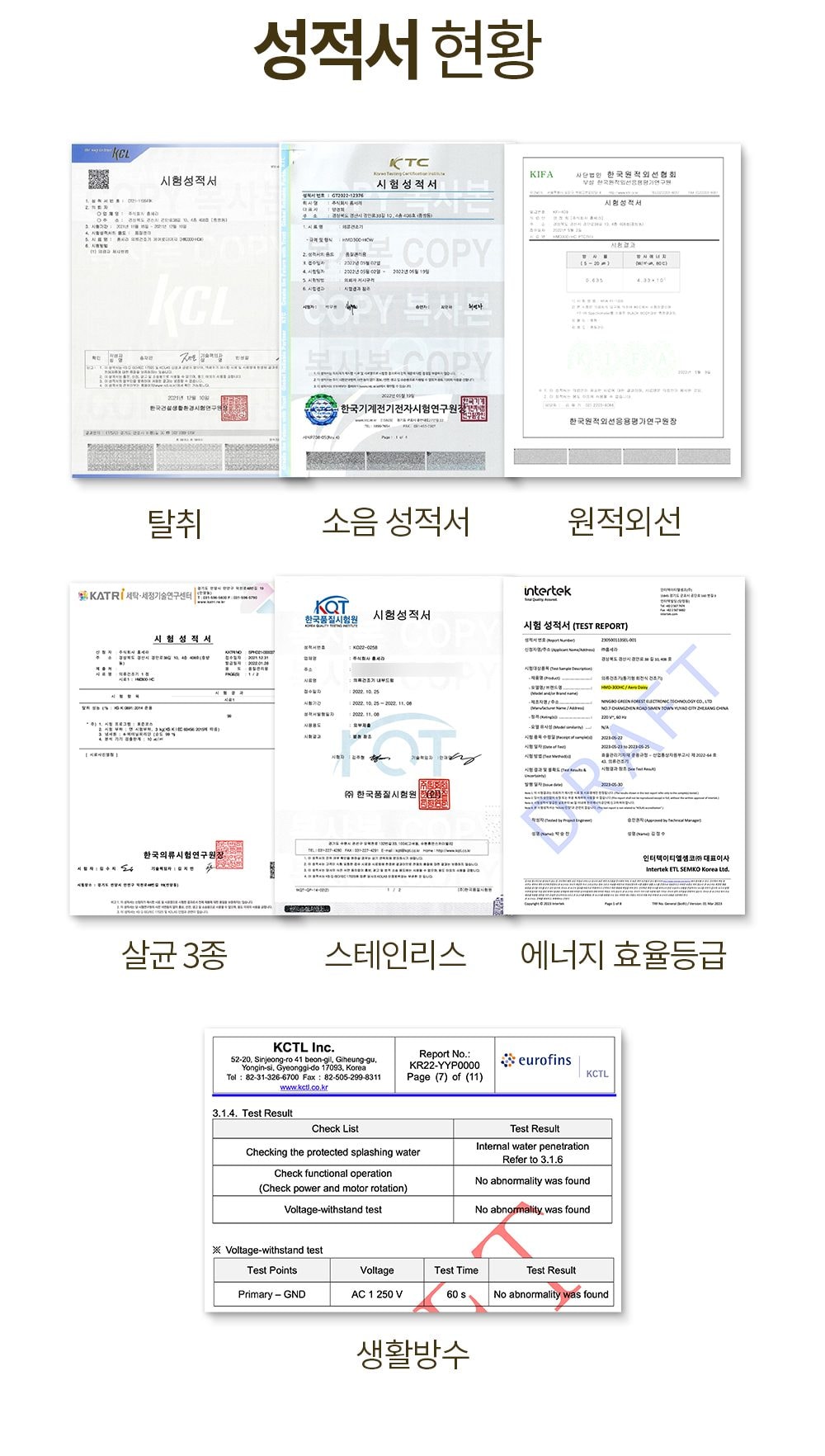 바이니 AI 미니 건조기 상세