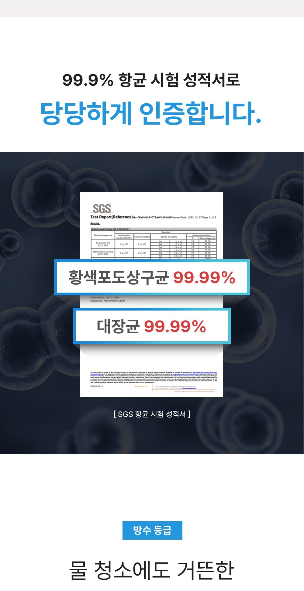 유버스 베이직 비데 상세