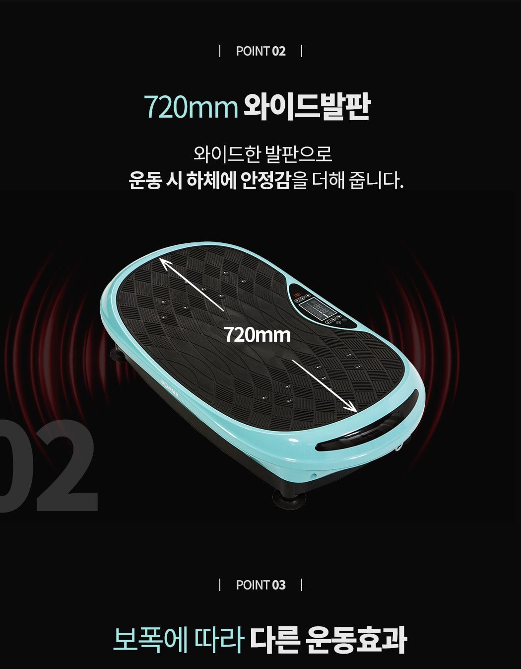 핏보드 유산소운동기 상세