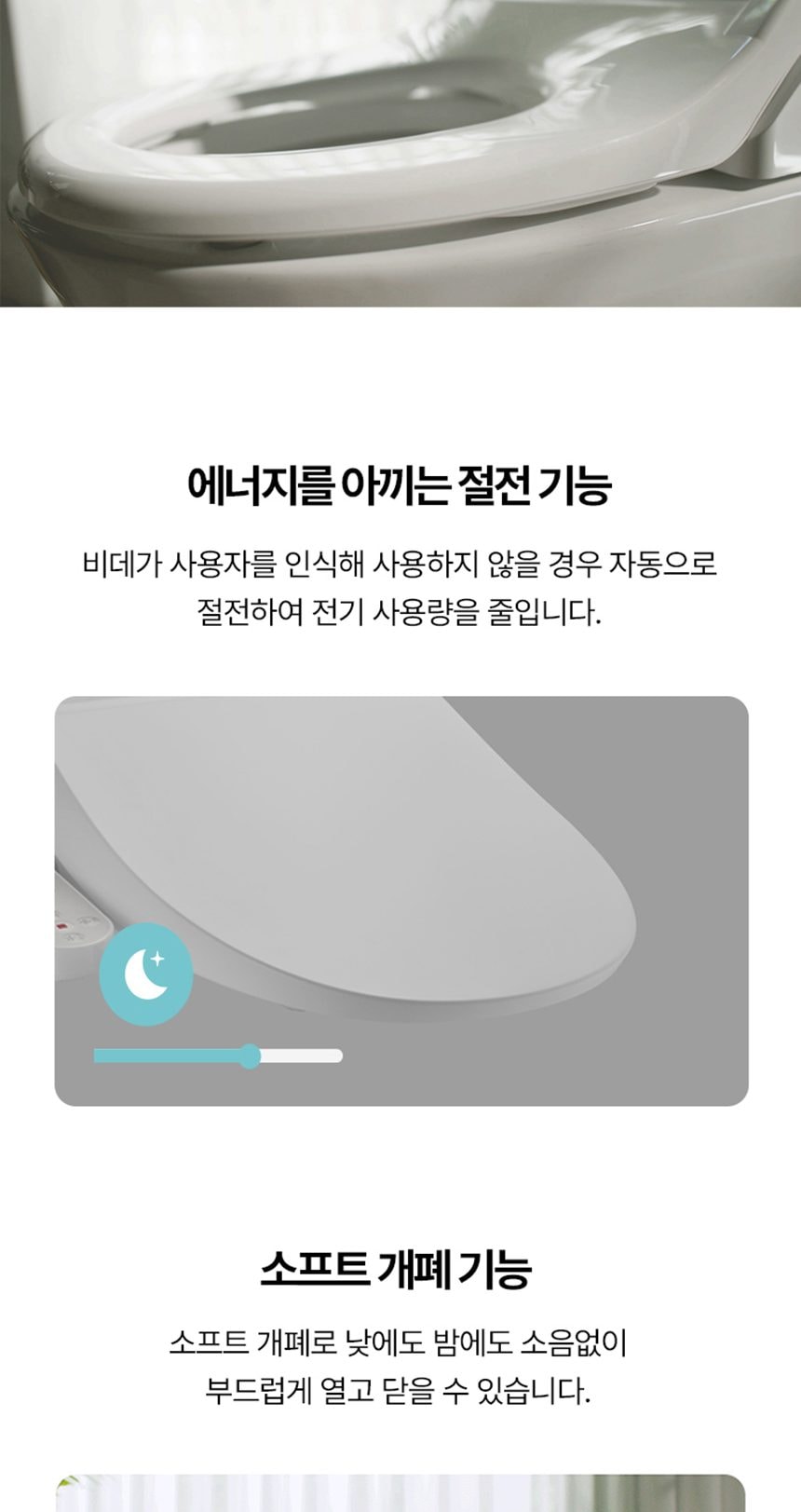 웰스 비데 올스텐 트윈 (온라인전용) 상세