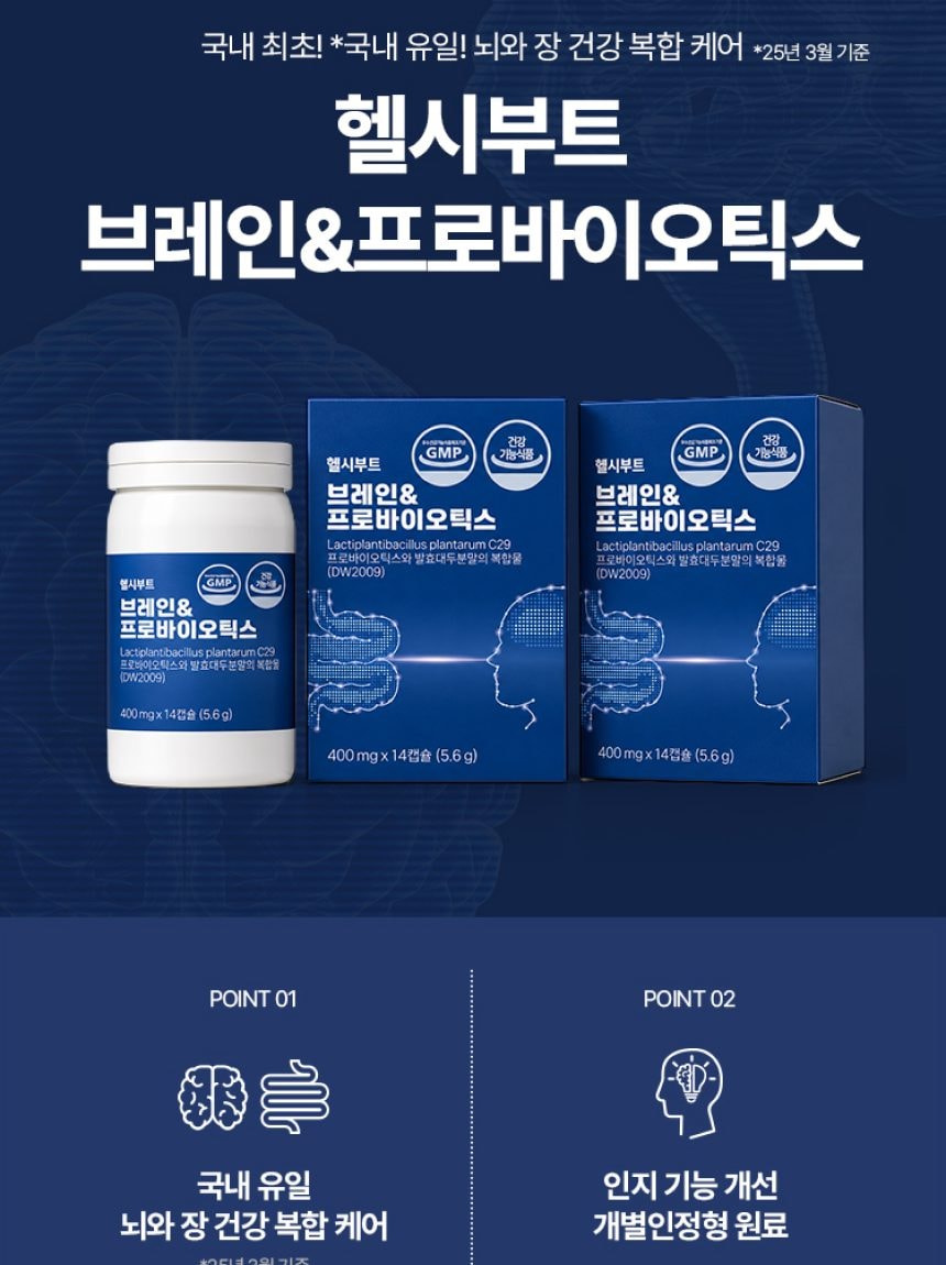 웰스 스파원 비데 상세
