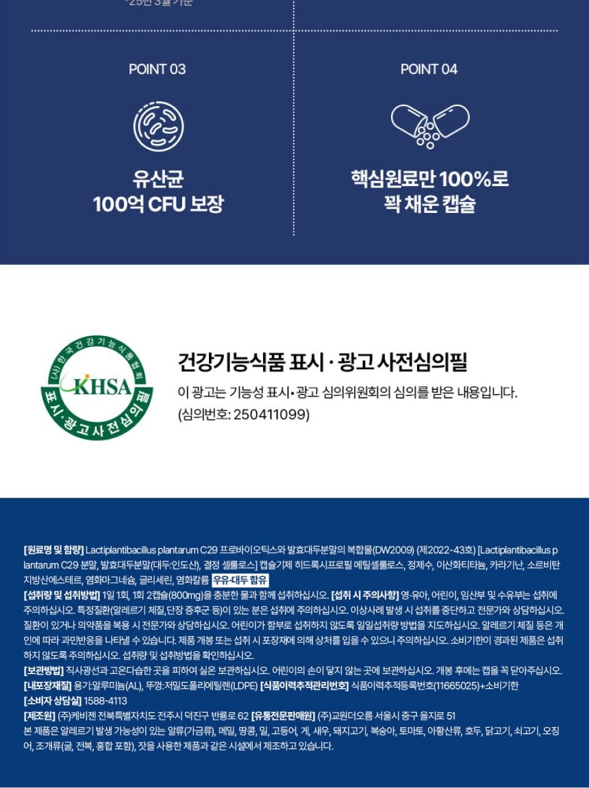 웰스 스파원 비데 케어+ 상세