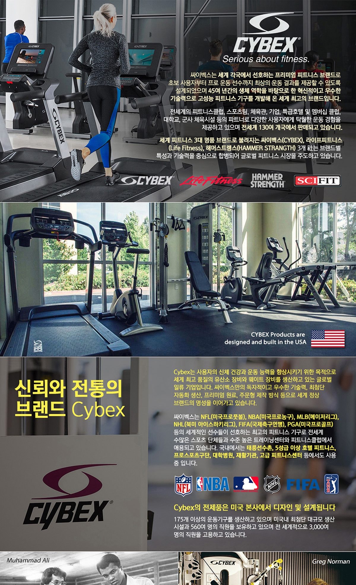 전기식 실내 자전거 좌식 싸이클 상세