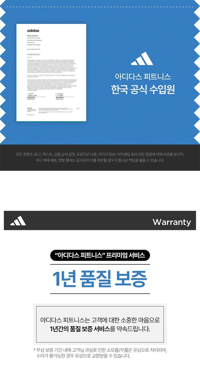 스피닝 바이크 상세