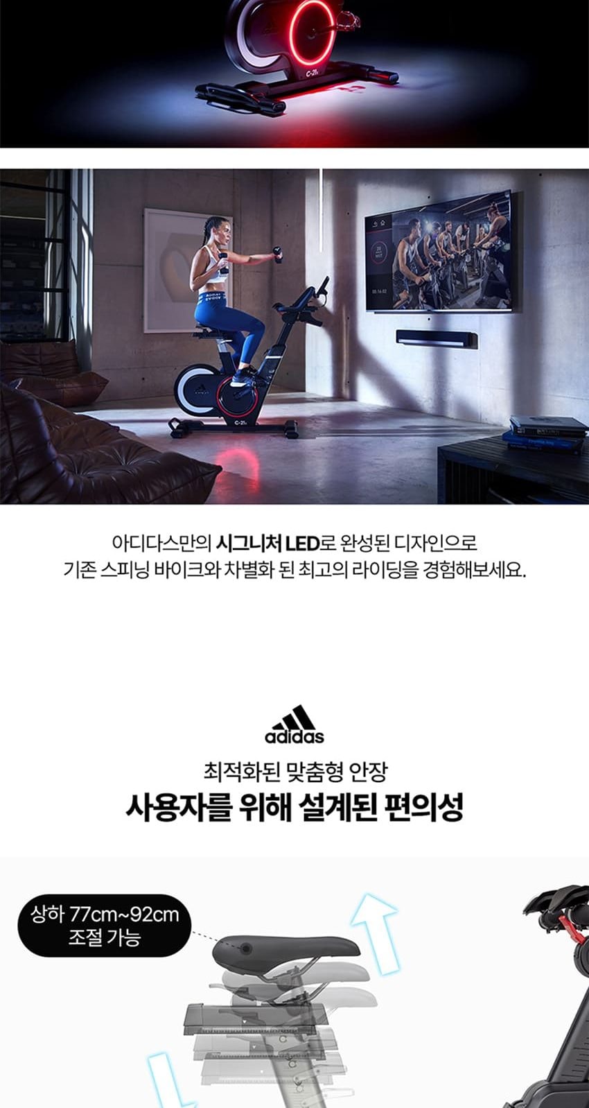 스피닝 바이크 상세
