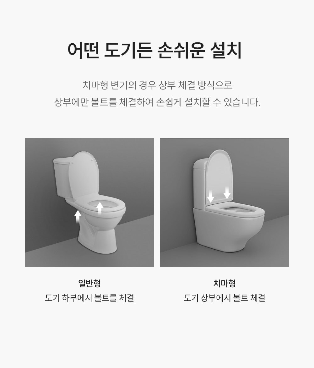 쿠쿠 인스퓨어 슈퍼슬림 리모컨 비데 상세