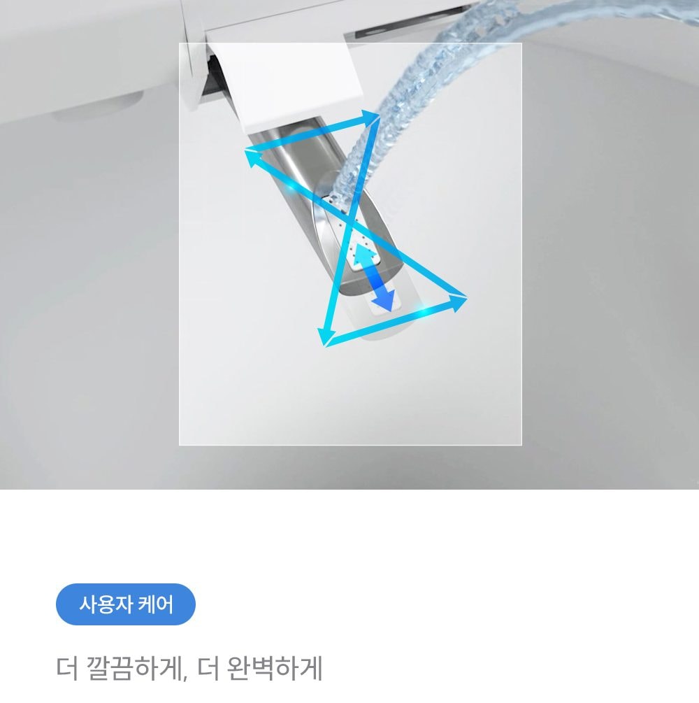 쿠쿠 인스퓨어 트리플 자동 물 내림 비데 상세