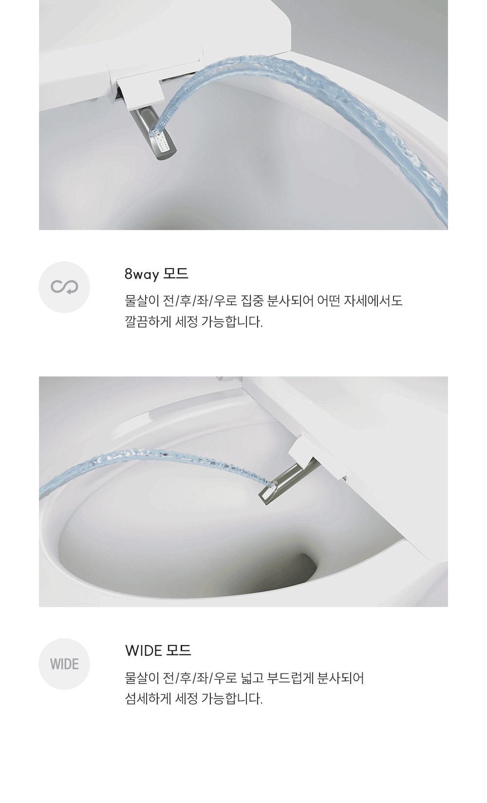 쿠쿠 인스퓨어 트리플 자동 물 내림 비데 상세