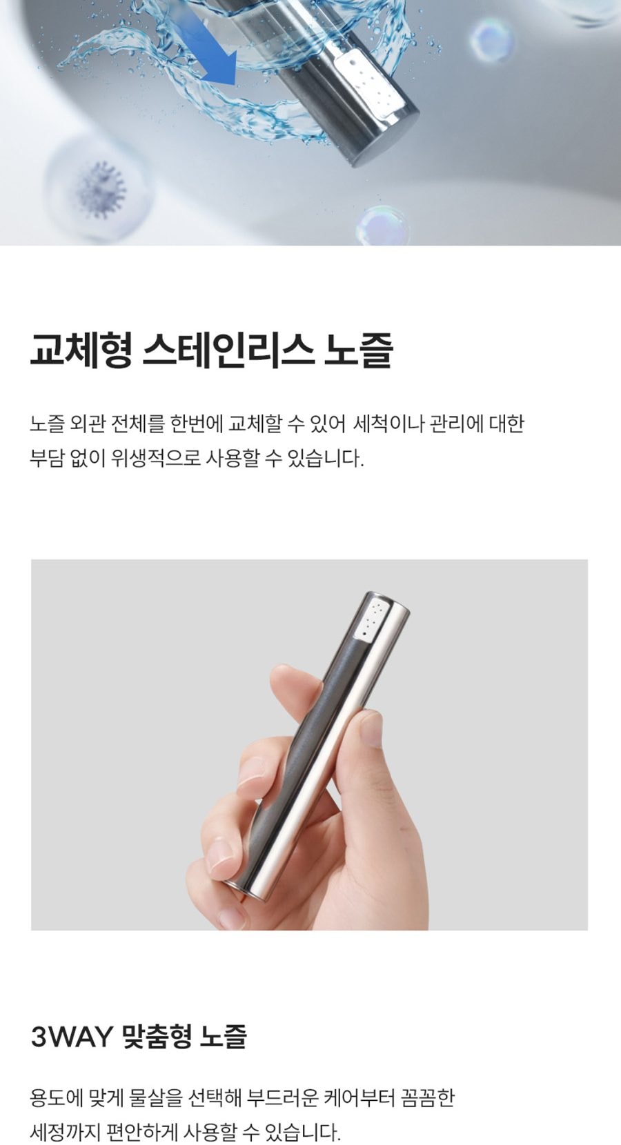 쿠쿠 인스퓨어 듀얼 살균 비데 상세