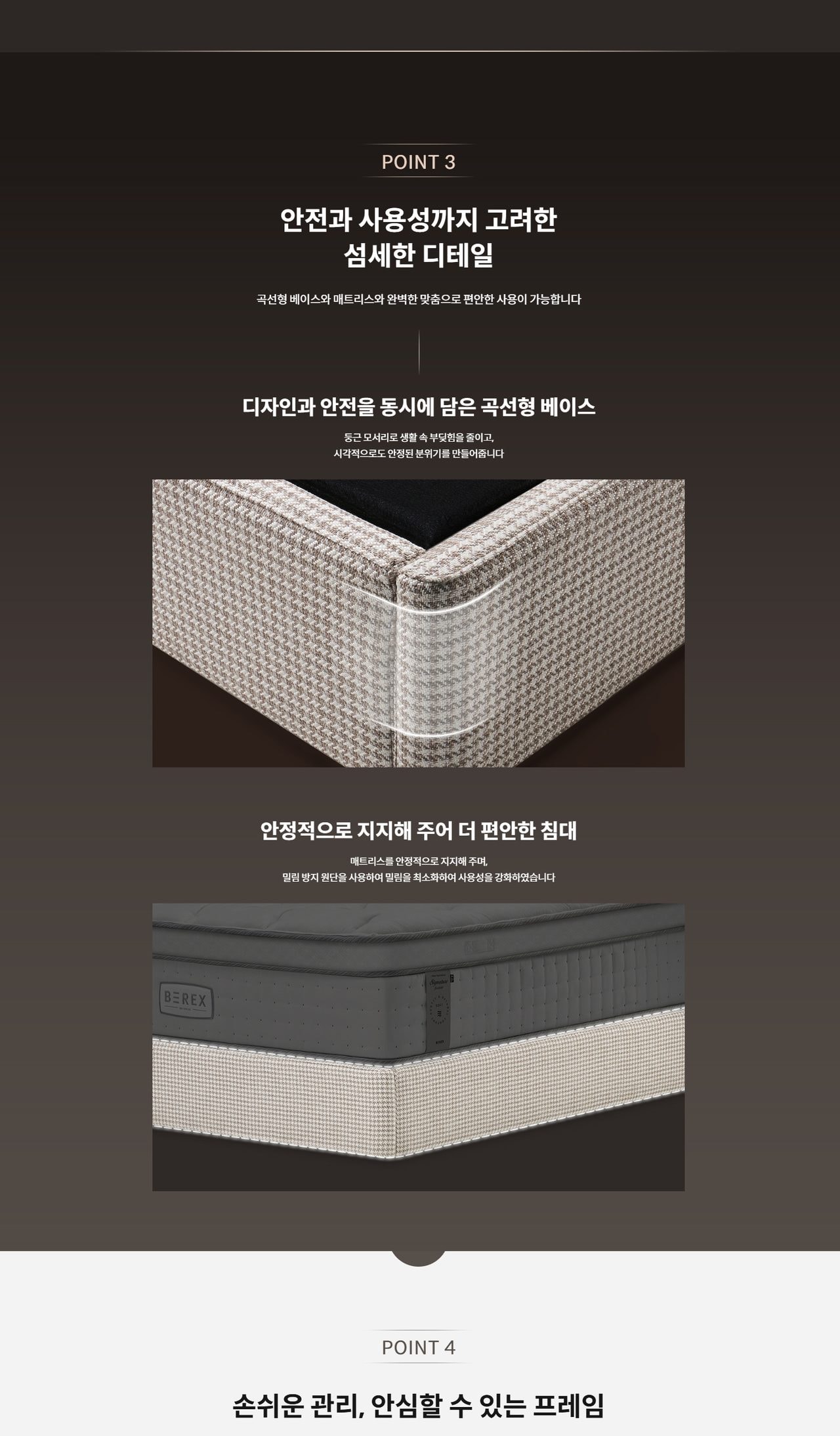 코웨이 BEREX 모던 라운드 프레임 (그레이트킹) 상세