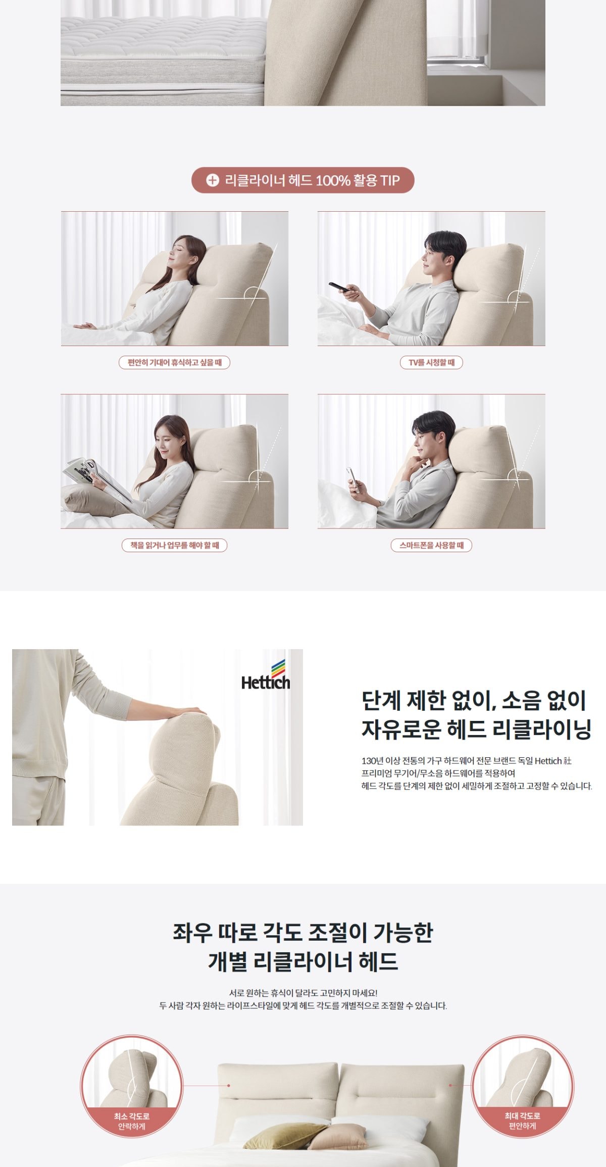 컴포트 프레임(킹) 상세