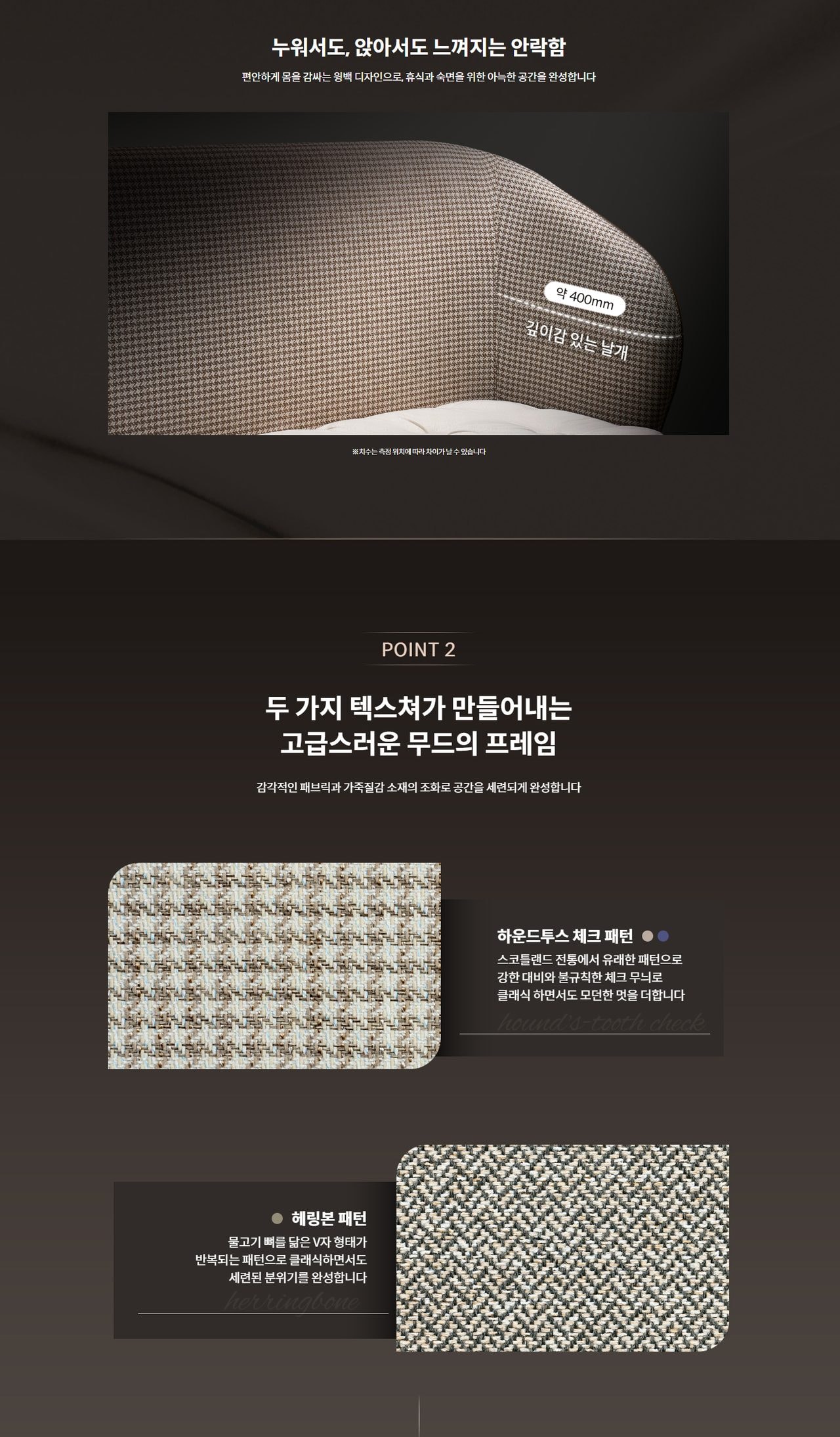 코웨이 BEREX 모던 라운드 프레임 (킹) 상세