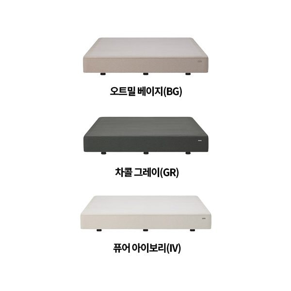 코웨이 파운데이션(킹)