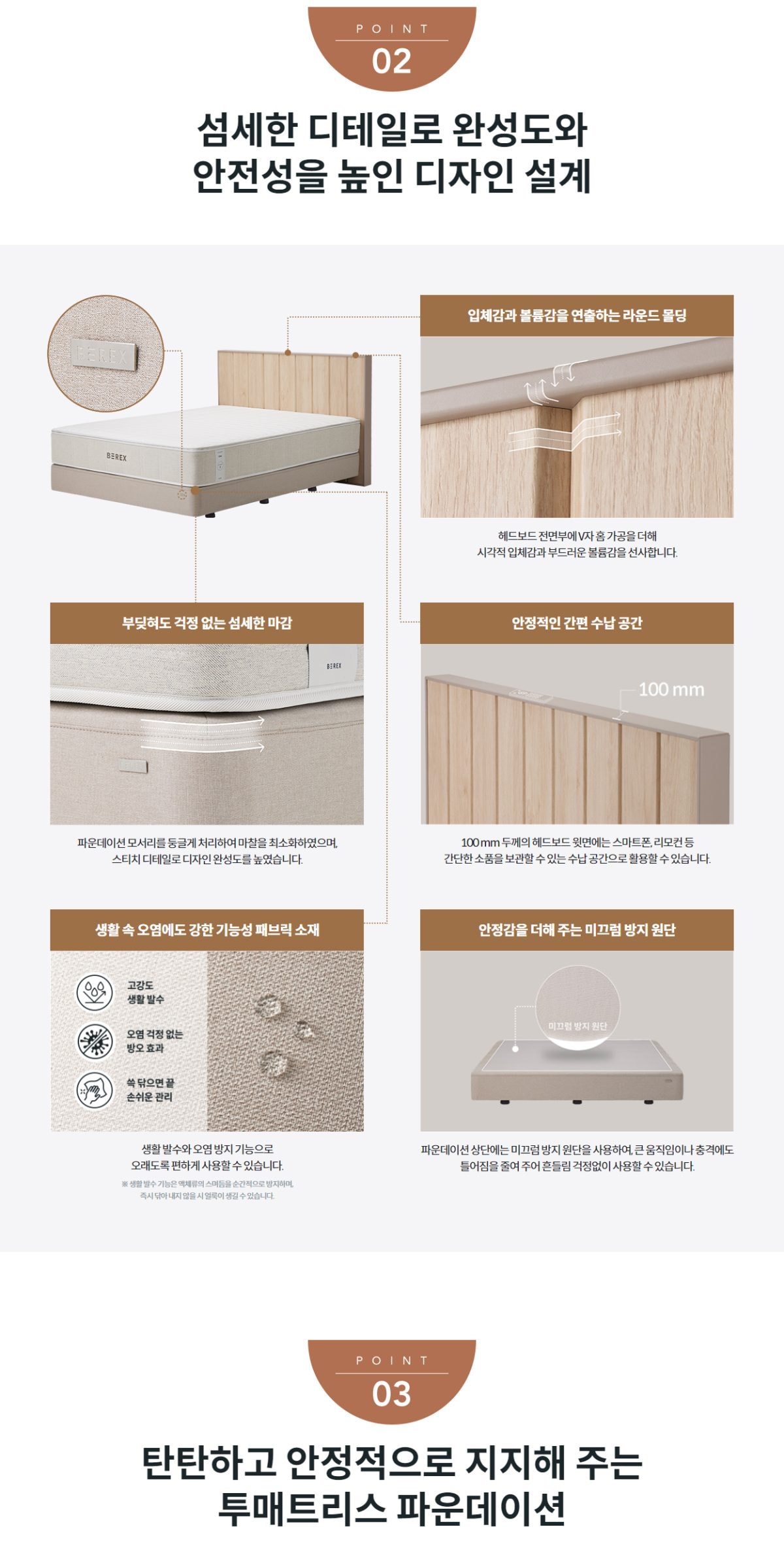 코웨이 우디프레임(킹) 상세