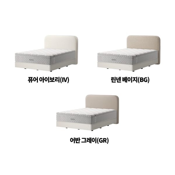 코웨이 코지 프레임(킹)