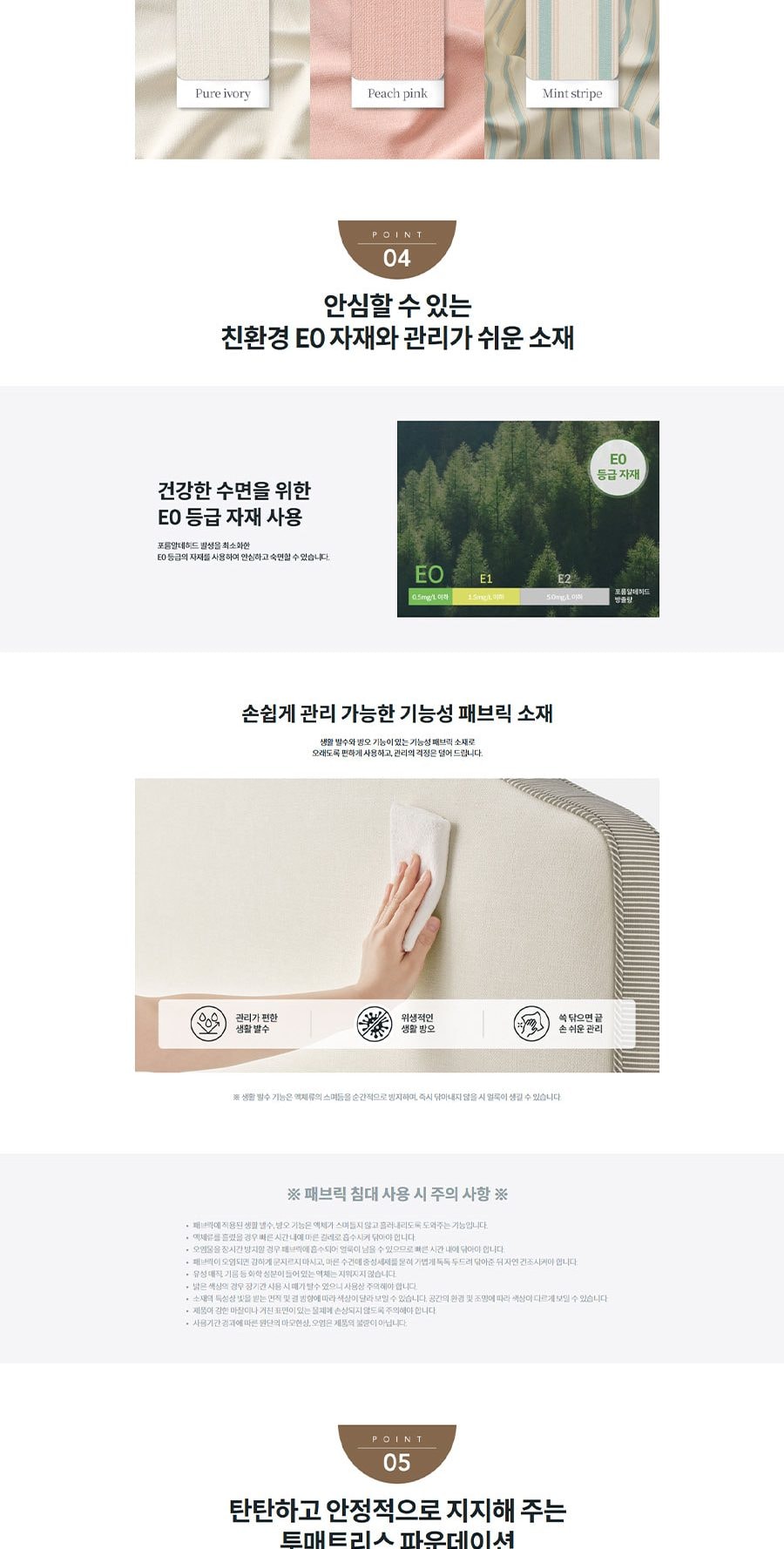 코웨이 루나 프레임(킹) 상세