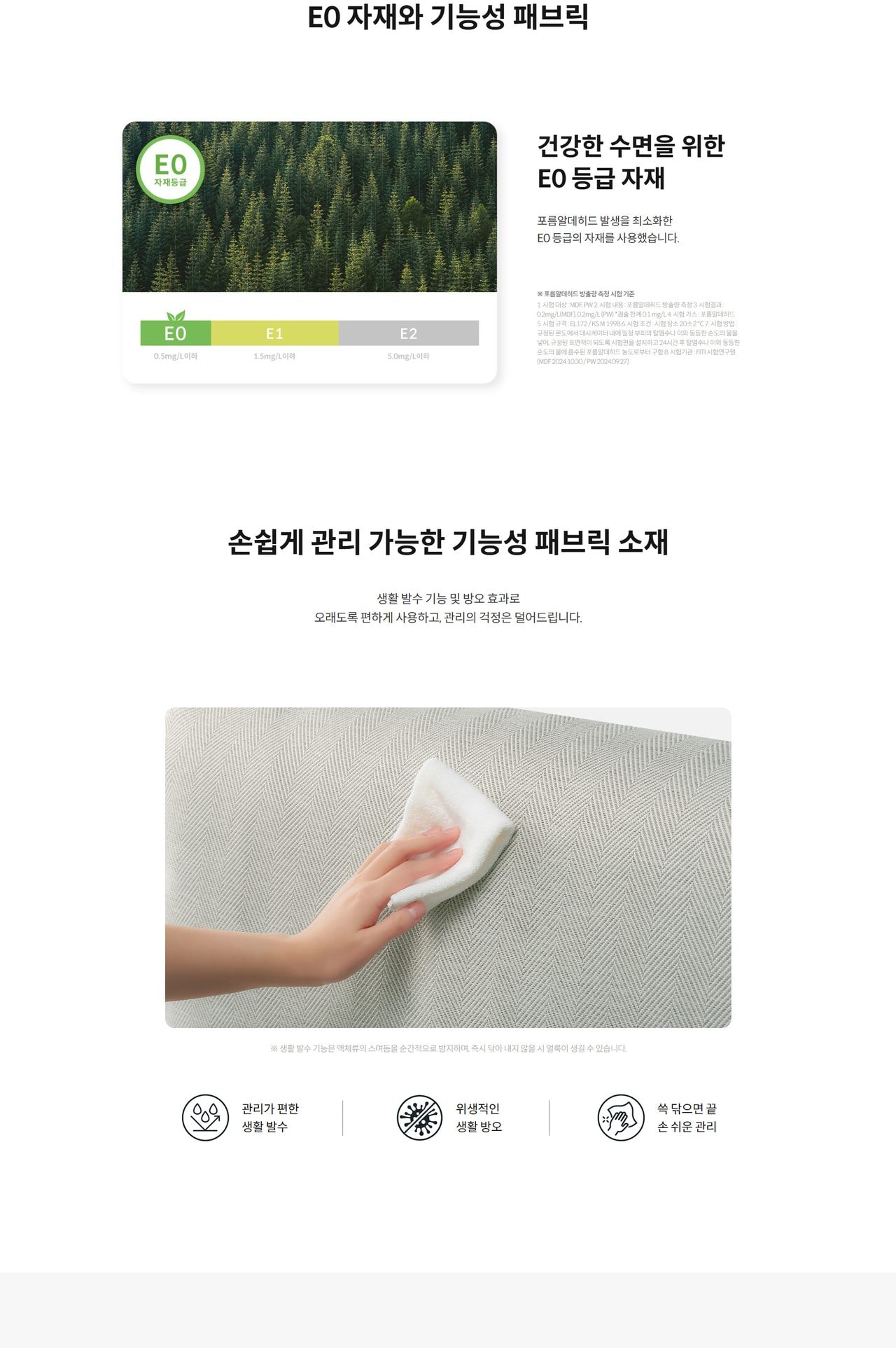 코웨이 BEREX 그레이스 프레임(라지킹) 상세