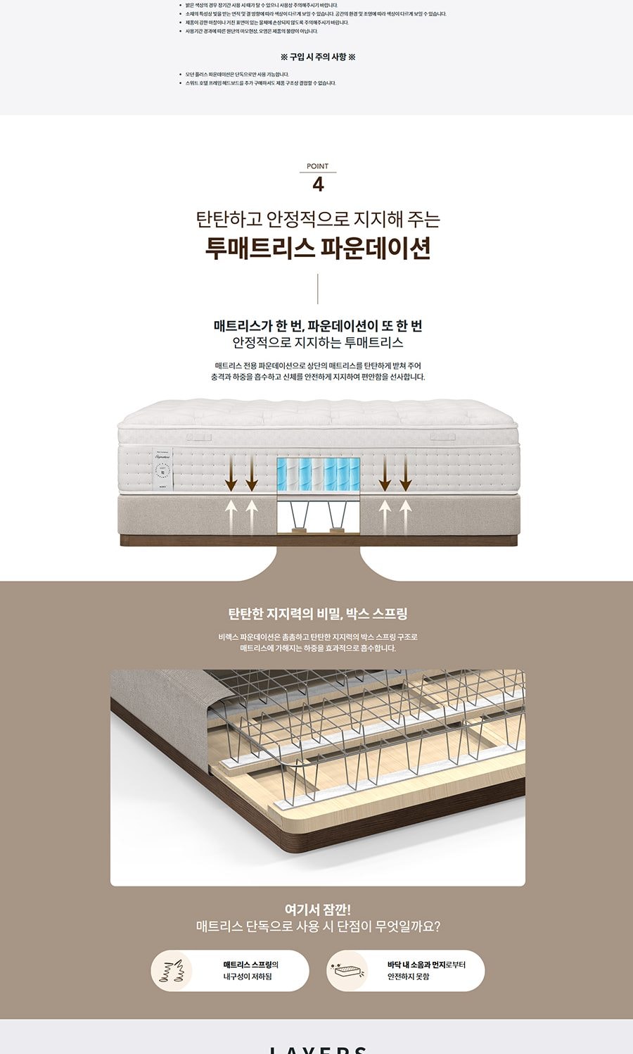 코웨이 BEREX 모던 플러스 파운데이션 상세