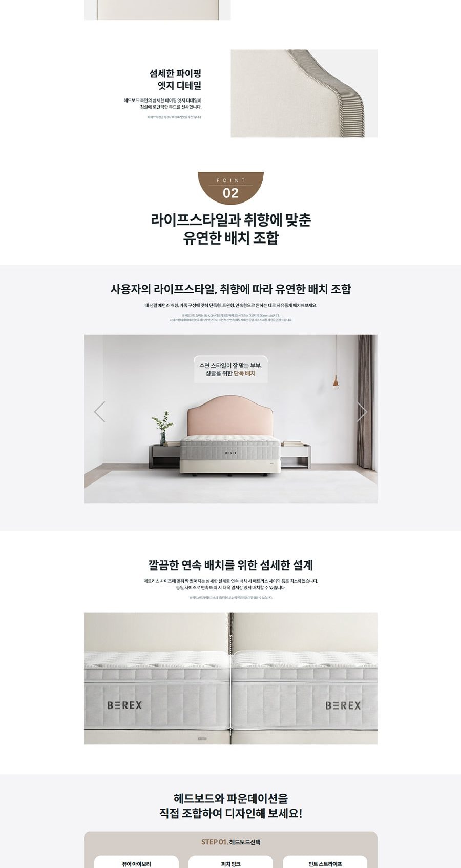코웨이 루나 프레임(라지킹) 상세