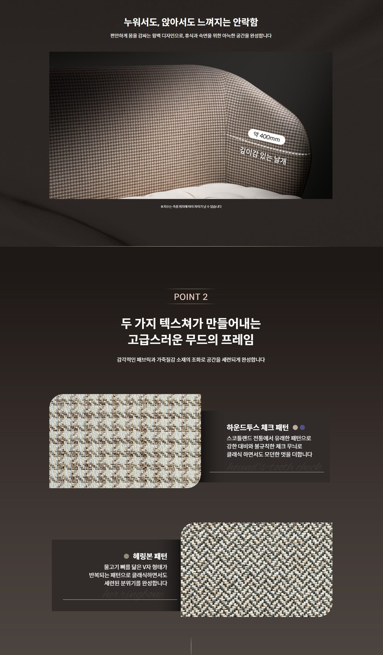 코웨이 BEREX 모던 라운드 프레임 (퀸) 상세