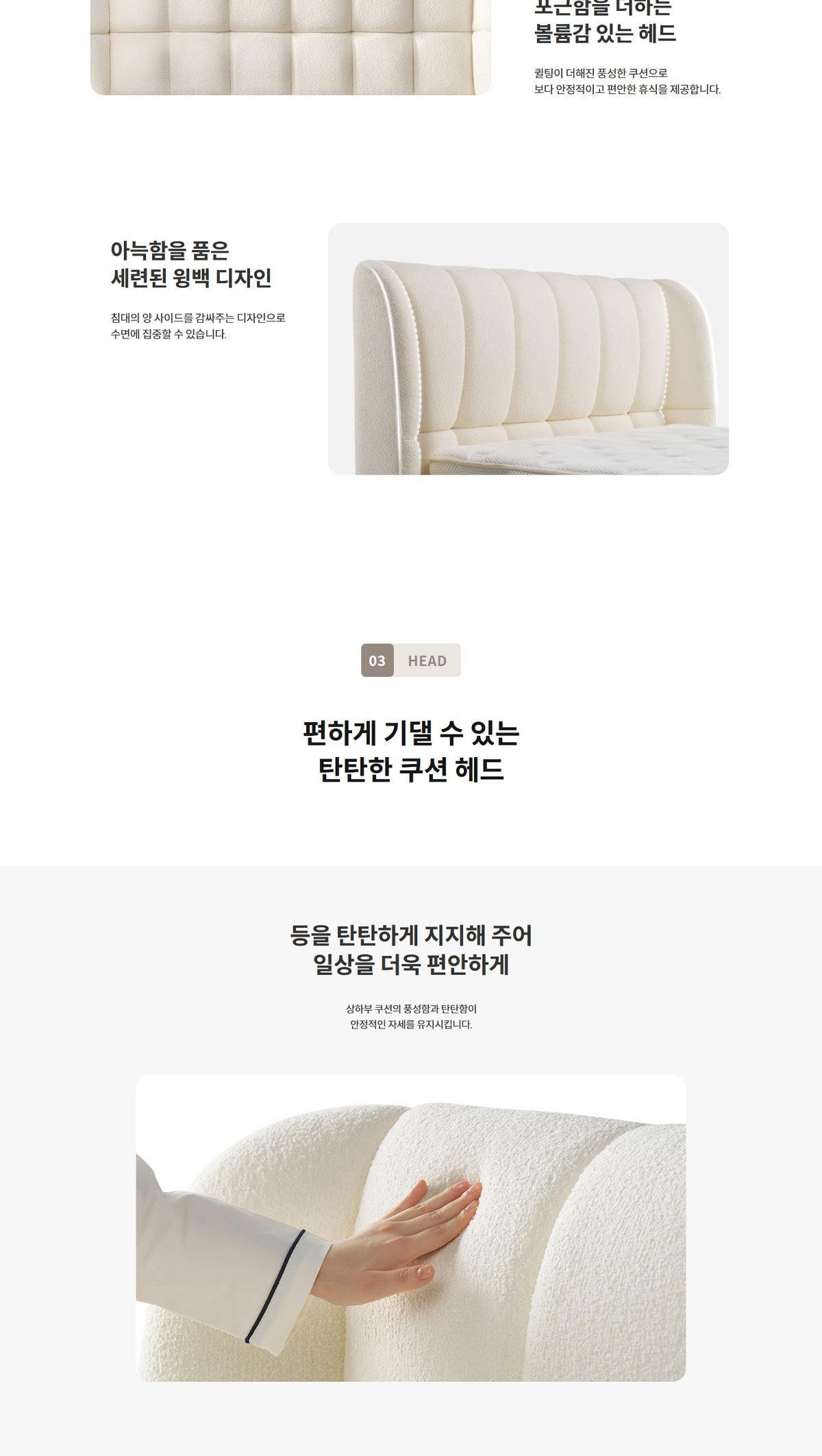 코웨이 BEREX 소프트 쿠션 프레임(퀸) 상세
