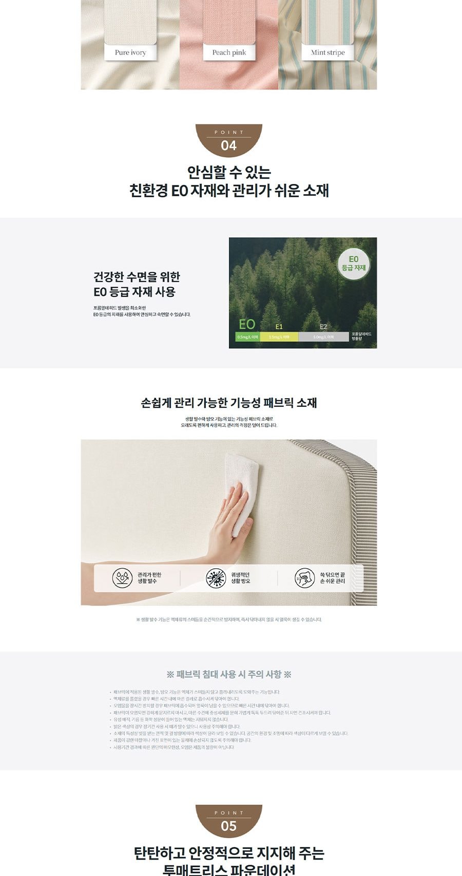 코웨이 루나 프레임(퀸) 상세