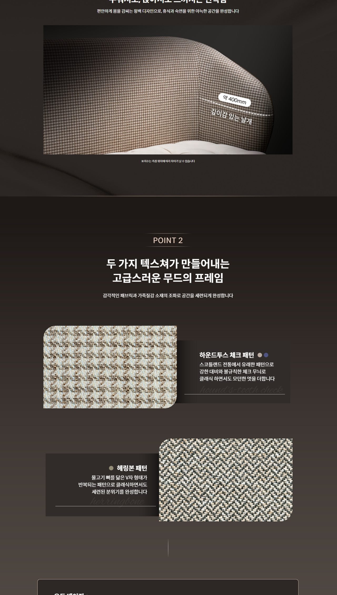 코웨이 BEREX 모던 라운드 프레임 (슈퍼싱글) 상세
