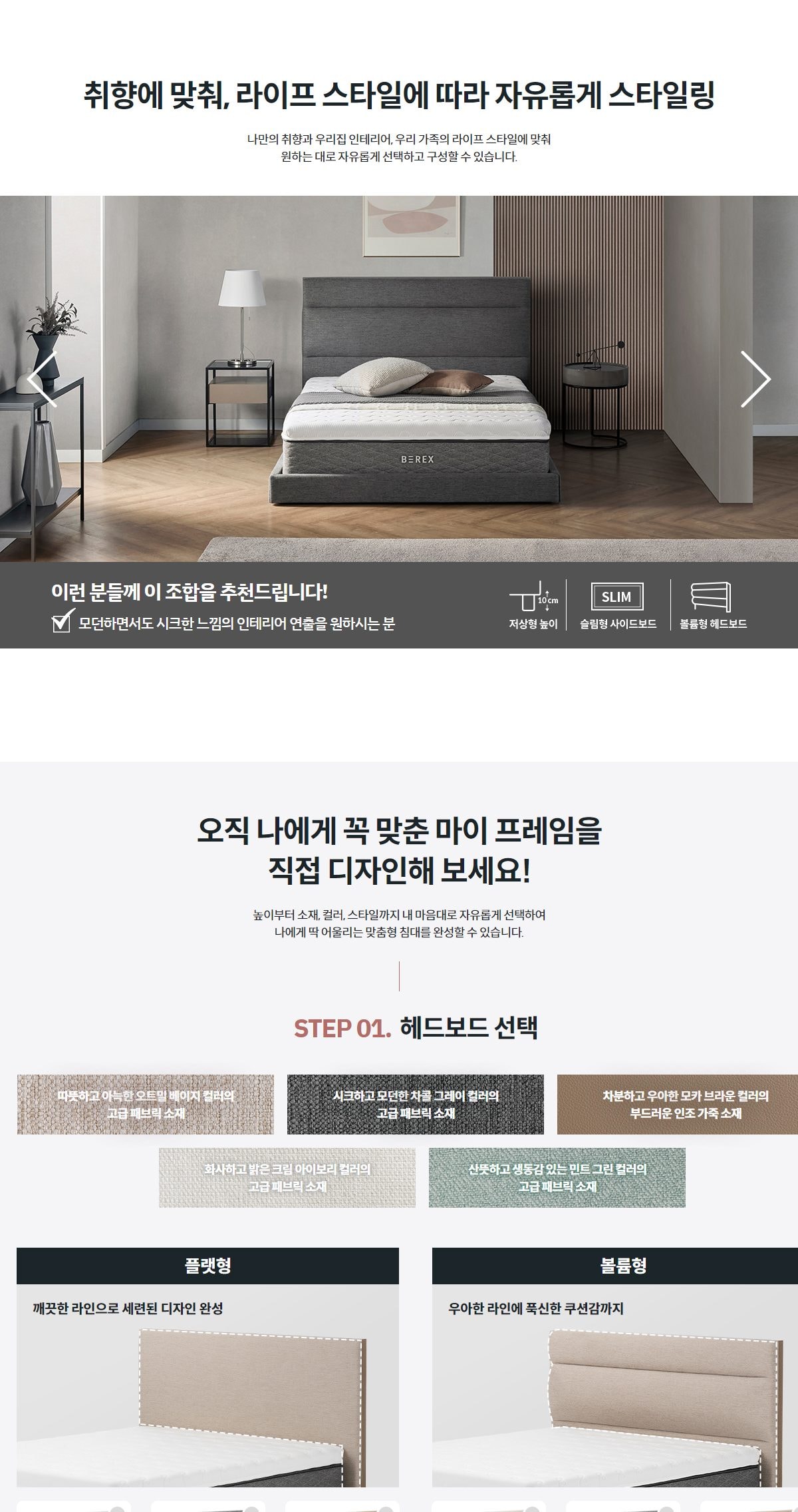 코웨이 마이 프레임 사이드형(슈퍼싱글) 상세