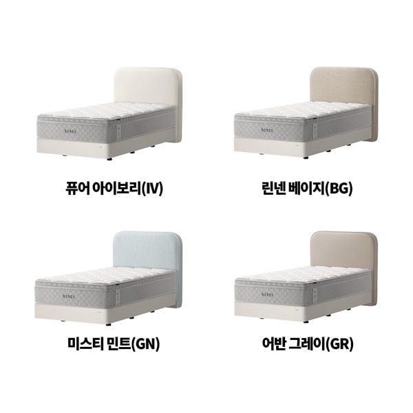 코웨이 코지 프레임(슈퍼싱글)