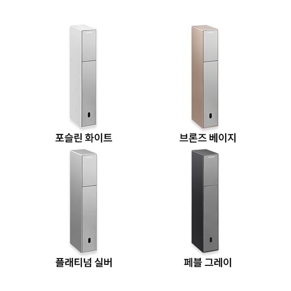 코웨이 노블 정수기 빌트인 (냉온정)