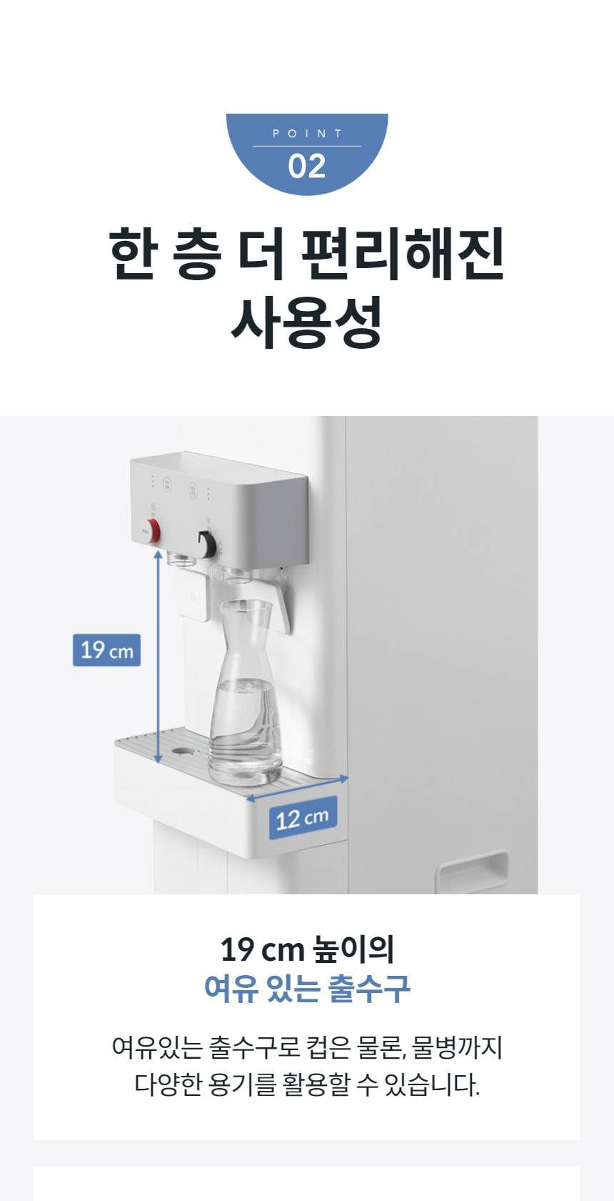 코웨이 워터스탠드 펌프형 정수기2 (냉온정) 상세