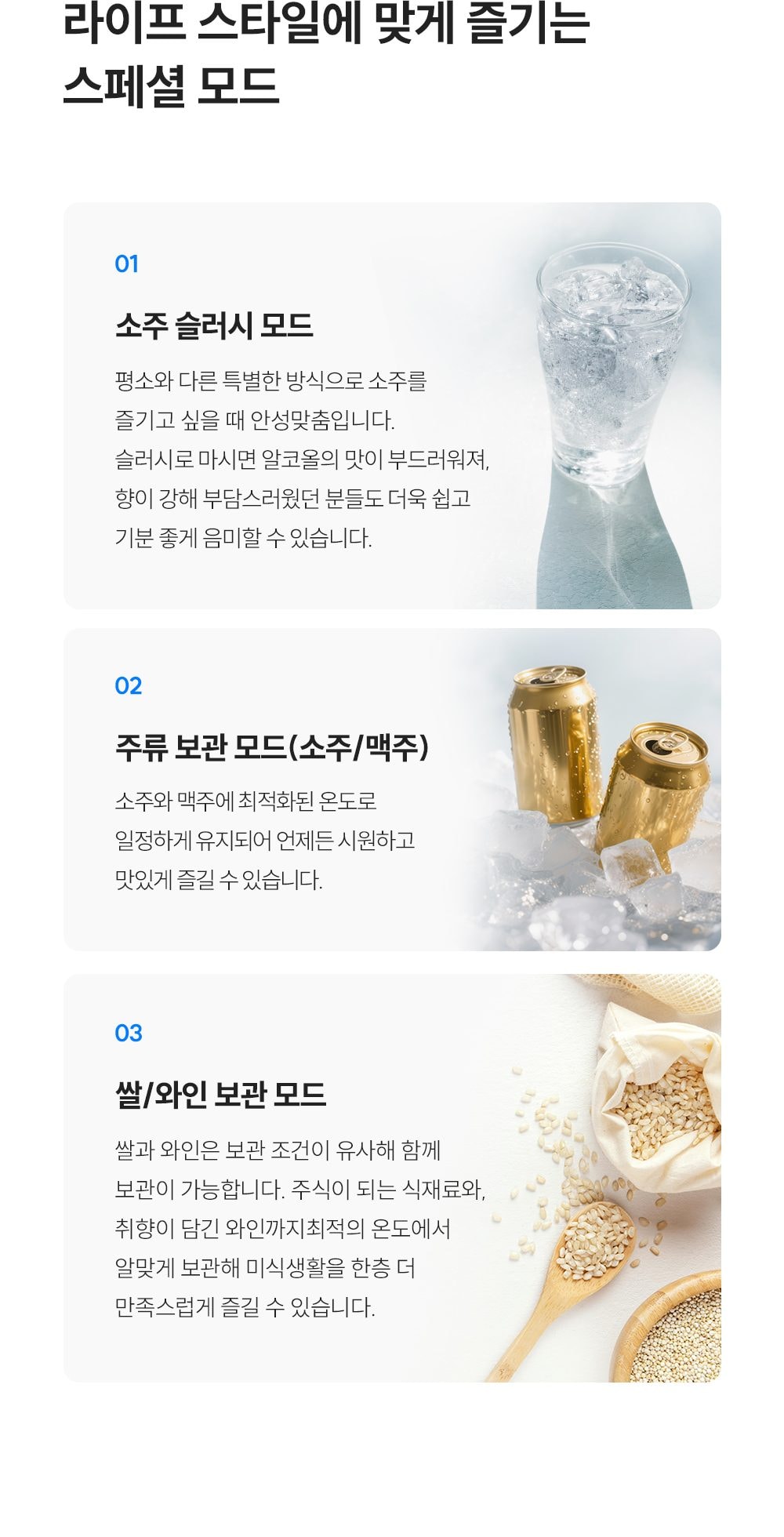쿠쿠 미식 컬렉션 김치냉장고 스탠드형 118L 유광 상세