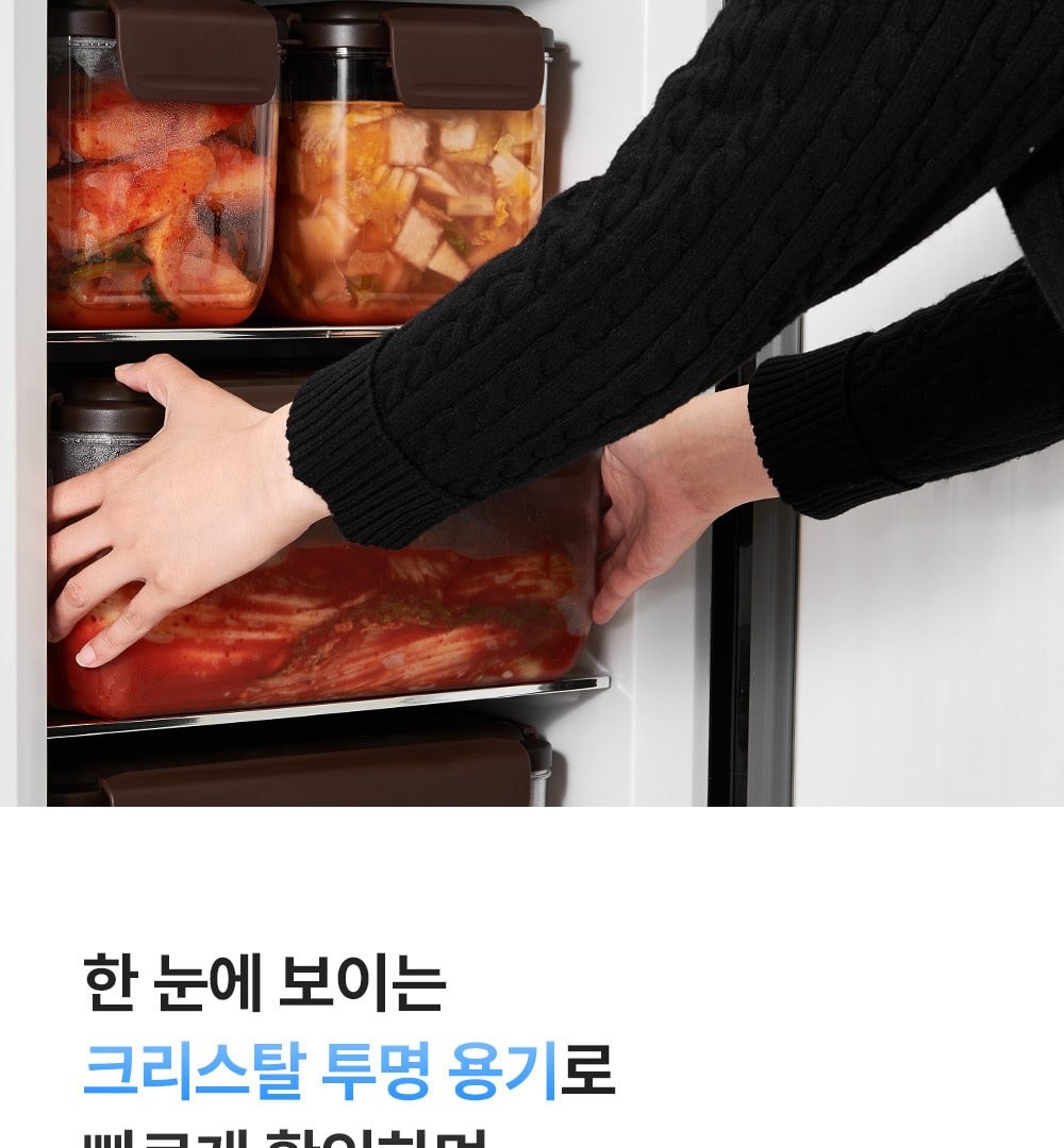쿠쿠 미식 컬렉션 김치냉장고 스탠드형 118L 유광 상세