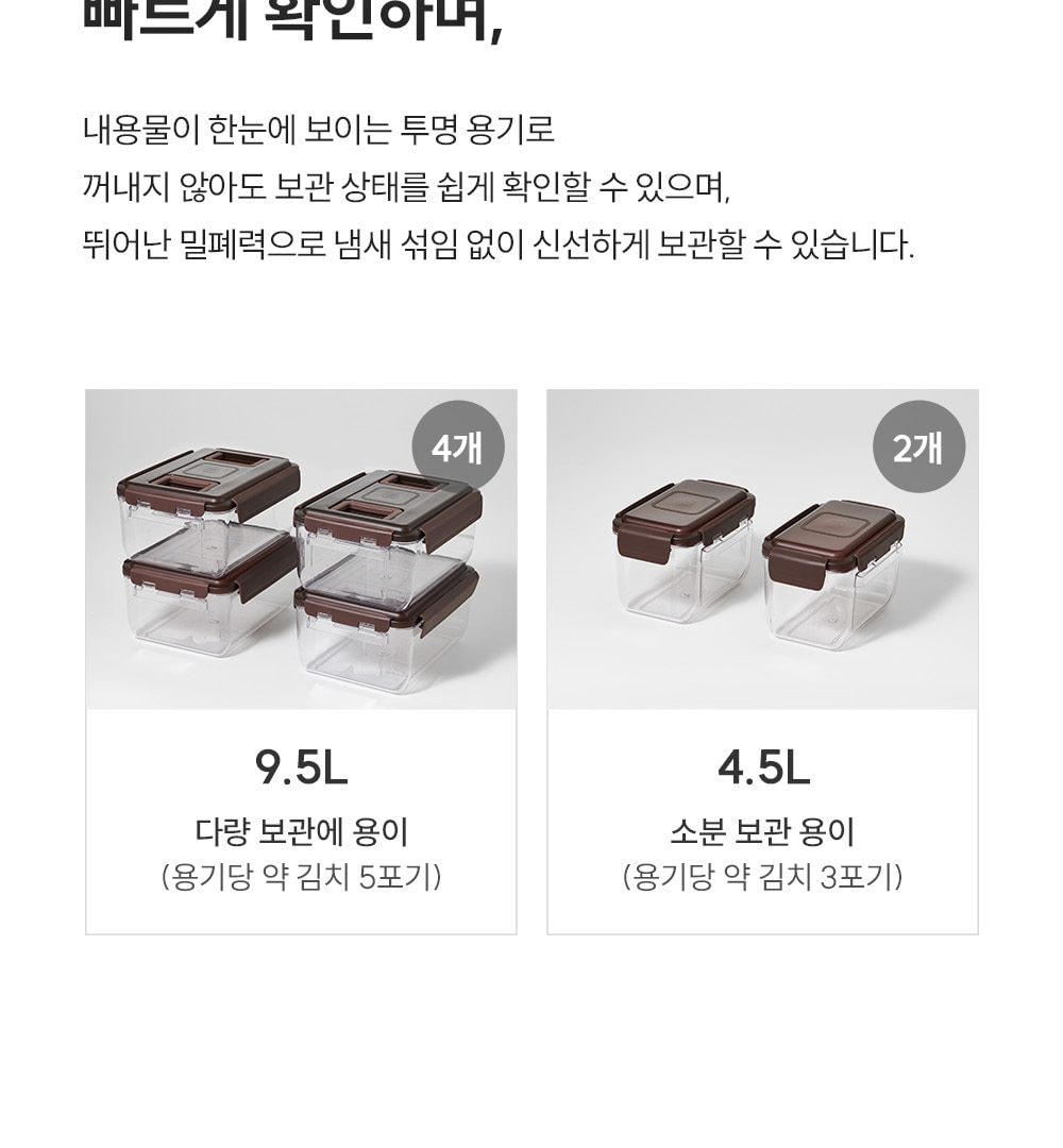 쿠쿠 미식 컬렉션 김치냉장고 스탠드형 118L 유광 상세